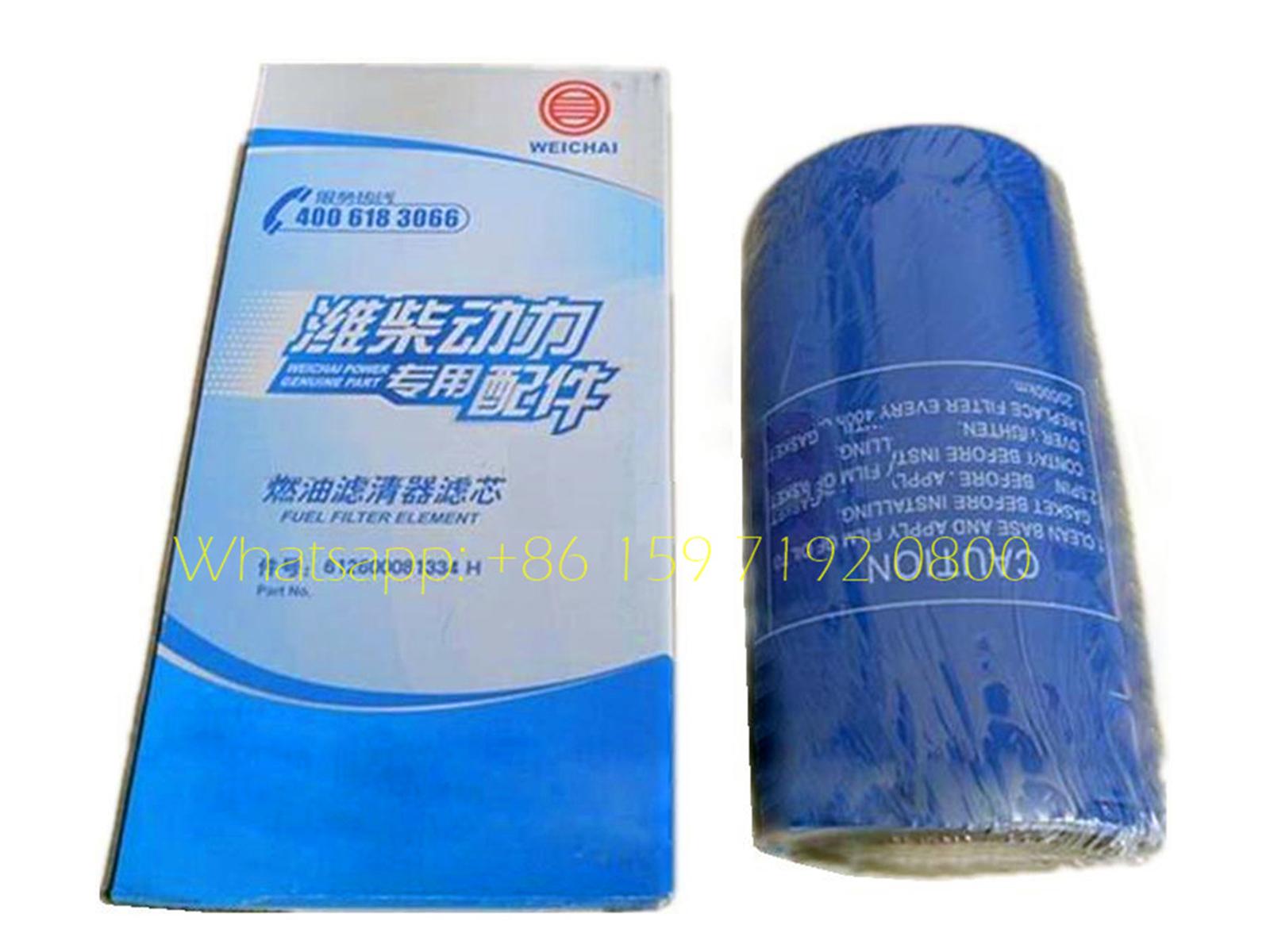 Beiben Oil Filter 612600081334 Beiben Oil Filter 612600081334