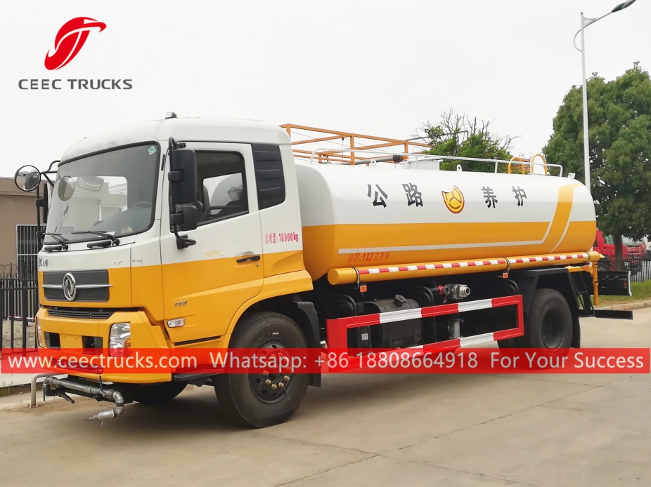 ၁၁ ကျူပီမီတာ ရေပီပါ ယာဉ် DONGFENG