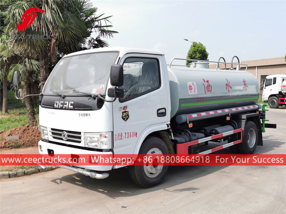 ၄ ကျူပီအမ် ရေတင်ကား DONGFENG