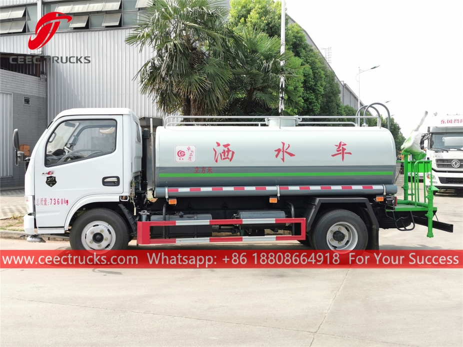 ၄ ကျူပီအမ် ရေတင်ကား DONGFENG