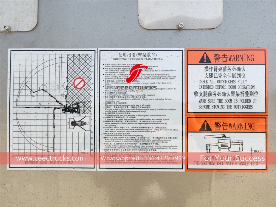 38m ဆီမင် ဘောင်ကား HOWO